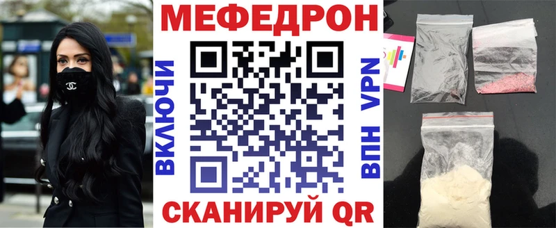 Купить Alpha PVP  Канабис  LSD-25  ГАШ  Меф  Уварово