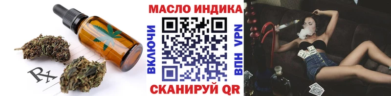Cannafood марихуана  Купить закладки  Уварово 