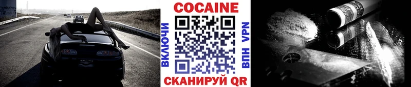 КОКАИН Перу  Купить где  Уварово 