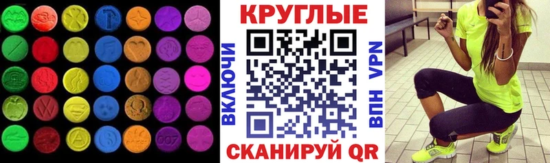 ЭКСТАЗИ mix  Купить где  Уварово 