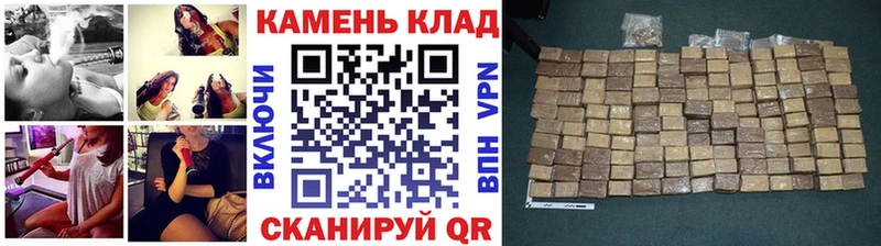 Купить  Уварово  ГАШ Premium 