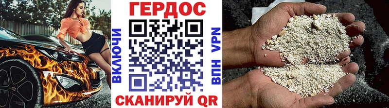 Купить  Уварово  Героин гречка 
