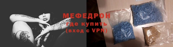 меф Алексеевка