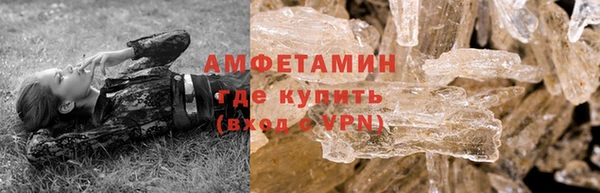 прущий лед Алзамай