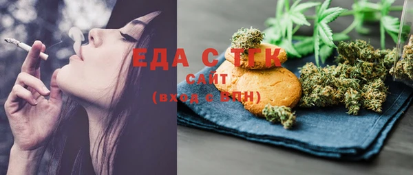 меф Алексеевка
