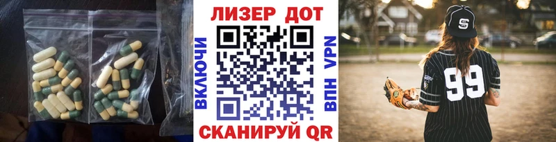 Купить где  Уварово  Лсд 25 экстази кислота 