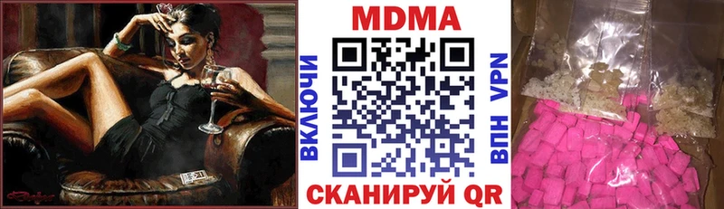Купить  Уварово  МДМА VHQ 