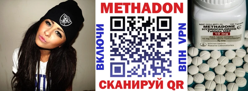 Купить где  Уварово  МЕТАДОН кристалл 