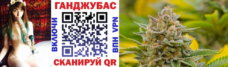Купить где  Уварово  Бошки Шишки Ganja 